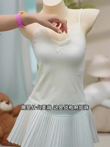 MiiOW | Cooling Seamless Lace Neck Halter Bra