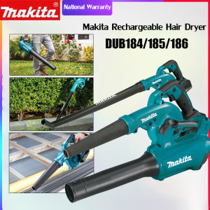 [Discount promotion] Makita_DUB185 Air Blower 18V Lithium Battery Dust Blowing Cleaning Adjustable Range Hair Dryer (With 2 batteries + 1 charger)