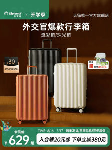 Diplomat Large Capacity Travel Suitcase 25 Inch Password Box Luggage Bag Male Female Universal Wheel Lock ABS PC Material