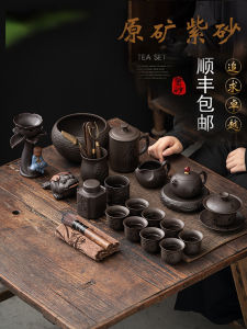 Retro Purple Clay Tea Set Japanese Style Ceramic Tea Brewing Pot Cover Bowl Luxury Home Living Room Gift Set for 7-9 People