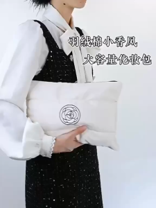 K9797 小香风手拿化妆包 Xiaoxiangfeng hand cosmetic bag