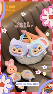 [SG Seller] Three Little Hair Samuel Mini Small Animal Series Blind Box Plushie Keychain