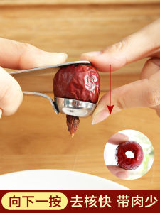 Sử Dụng Tại Nhà Thép Không Gỉ 304 ⁣核 Tẩy Anh Đào Hạt Nhân Công Cụ Loại Bỏ Ngày Lớn Hạt Đai Ốc Trái Cây Tráng Hạt Máy Hút Nhà Bếp Tiện Ích