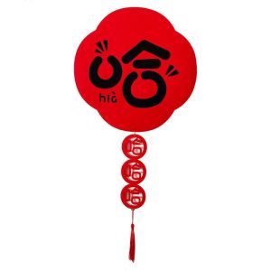 Magnetic Snake Year Couplets Moving House Opening Wedding Decorative Funny New Year Couplets Felicitous New Year Velvet Finish