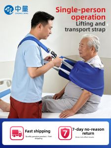 ZHONGLIANG | Dây Hỗ Trợ Chuyển Động Từ Ngồi Sang Đứng