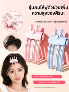 RORK | Heating Volume Creating Hair Clip Wireless Charging