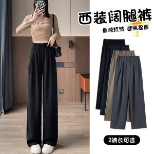 High Waist Wide Leg Pants Womens Spring Autumn Loose Fit Straight Cut Trousers Casual Korean Style Pocket Detail Polyester Fiber