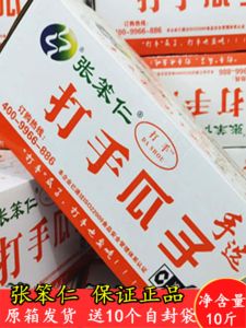 Zhang Benren Hand Roasted Sunflower Seeds Large Kernels 5kg Boxed Snacks Nuts Afternoon Tea Non-Peeled Baked in Tianjin