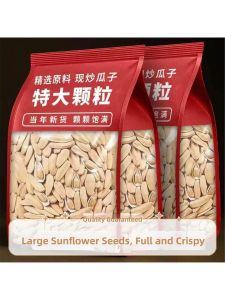 Flavorful Large Kernel Sunflower Seeds De-shelled Traditional Roasted