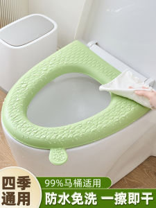 Vỏ Bọc Bồn Cầu Dạng Dán Chống Thấm Nước Vỏ Bọc Bồn Cầu Dạng Bọt Silicon Cỡ Lớn Dùng Cho Gia Đình Mùa Đông Vỏ Bọc Bồn Cầu Không Cần Giặt