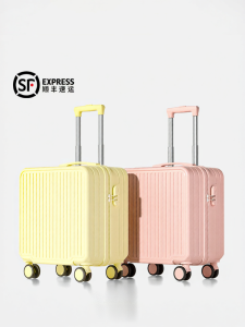 MIMANI | Cabin Approved New Short Trip Suitcase 20 Inch