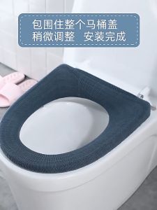 {Ready Stock} Soft Thicker Warmer Washable Toilet Seat cover / Bathroom Toilet Seat Cover Pads / Toilet Seat Lid Covers 马桶坐垫马桶垫马桶圈