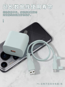 Fast Charging Cable Protection Cover Compatible with Vivox100Spro And iQOOneo9spro/iQOO12Pro Anti-Breaking Winding Rope Dustproof New Model