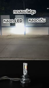 ไฟหน้าLED/หลอดไฟตัดหมอกLED170W 12000LM 6000K สีขาว H4H11HB3 9005HB4 9006  สําหรับรถยนต์