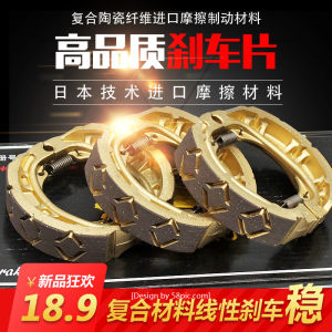 Máy Phanh Đĩa Xe Máy Bằng Sợi Carbon Chống Mài Mòn Cho Xe Điện CG125 Drilling Tiger 125 Phụ Tùng Xe Máy Bền Bỉ