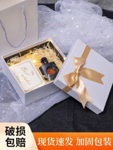 Birthday Gift Box Creative Premium Feeling Empty Box Packaging for Men Elegant Ceremony Sense Beautifully Crafted