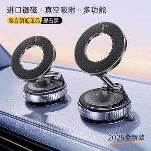 360 Degree Rotating Car Mount Long Magnet Phone Holder Strong Absorption Universal Multi-Function Car Phone Stand