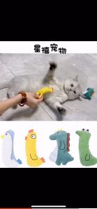 Catnip Mini Plush Toy Cat Mint Toy Pet Stuffed Toy Chewing Toy Cat Kitten Pillow Mainan Kucing Murah 宠物毛绒玩具 猫薄荷布偶