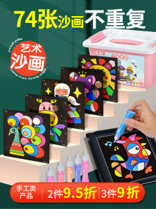 Handmade DIY Sand Painting Kit for Boys And Girls Creative Drawing Toy with Colorful Sand Educational And Fun Art Activity