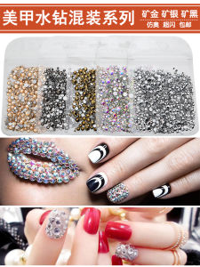 เครื่องประดับเล็บ Swarovski Crystal Flat Bottom Drill DIY ครีมทาเล็บ กล่องเครื่องประดับ เลขโมง กระดาษแข็ง สำหรับทุกสภาพผิว