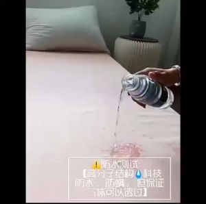 MUJI ผ้าปูที่นอนมูจิ สีพื้น กันน้ำกันไรฝุ่น 8 นิ้ว รัดมูมูสูงสุด