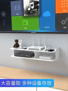 DVD Player Rack TV Rack Top Box Floating Storage Shelf Wall Modem Holder WIFI Modem Rak