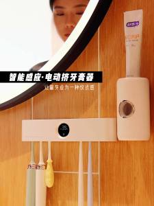 MeeGoo กล่องเก็บแปรงสีฟันฆ่าเชื้อ 5600mAh Toothbrush disinfection ที่ใส่แปรงสีฟัน พร้อมสวิตซ์เซนเซอร์ ฆ่าเชื้อได้ 99%