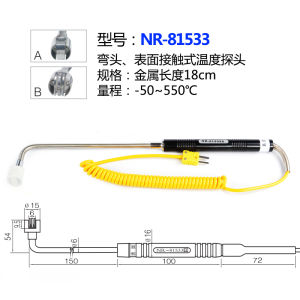 Thermometer Nhiệt Độ Bề Mặt K-Type Độ Chính Xác Cao Công Nghiệp DE-3003 Thiết Bị Đo Nhiệt Độ Số Đo Nhiệt Độ Bằng Cách Tiếp Xúc