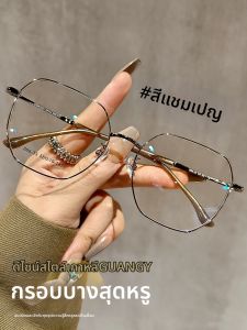 GUANGYE | Large Titanium Frame Polygonal Eyeglasses for Myopia Women with Gold Tone Elegant Look Slim Effect
