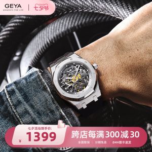 Geya Mens Mechanical Watch Automatic Waterproof Hollow out Design round Dial Silicone Strap Stainless Steel Case