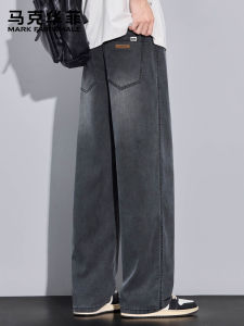 Mark Fairwhale | Fashion Versatile Breathable American Vintage Jeans Slim Loose Trousers
