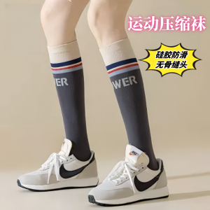 Professional Long Tube Leg Socks for Women Sport Fitness Running Rope Jumping Muscle Compression Yoga Anti-slip Slimming Socks