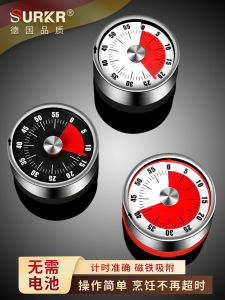 Đồng Hồ Đếm Ngược Từ Tính Cơ Khí Nhà Bếp Tiếng Ồn Lớn Báo Thức Nấu Ăn Đồng Hồ Đếm Ngược Tự Kỷ Cho Học Sinh SURKR SR-JSQ003