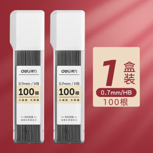 Deli Propelling Pencil 0.5mm Press Propelling Pencil Cut-Free Constant Lead Primary School Students Automatic Examination Exclusive