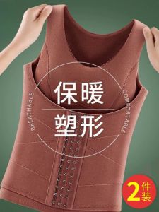 Body Shaping Dralon Heattech Vest Womens Fleece-lined Thickened Traceless Intimates Womens Plus Size Inner Wear Winter with Chest Pad