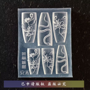 Nail Carving Mold Jasmine Lotus Magnolia Rose Snake-Shaped Hydrangea Three-Dimensional Carving Mold Beautiful Castle