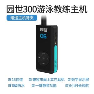 YuanShi 310 Bone Conduction Swimming Training Earphones Waterproof Underwater Non-In-Ear Communication Professional Teaching Headsets