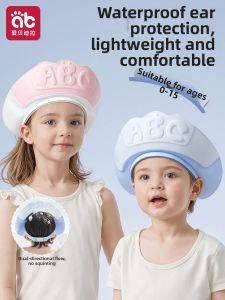 AIBEIDILA | Waterproof Ear-protecting Shampoo Hat