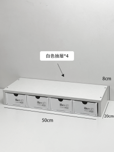 Modern Minimalist Desk Organizer Office Workstation Decoration Storage Box Shelf Home Dormitory Table Decorative Accessories