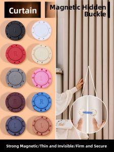 Detachable Magnetic Button Curtain Door Drape Light Leakage Prevention Invisible Ironing Clip Home Fabric Sewing DIY Accessories