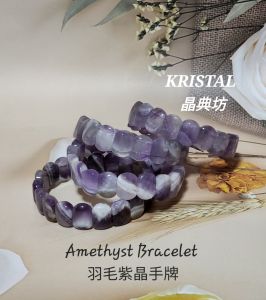 Kristal Sg: Amethyst Bracelet/羽毛紫晶手牌