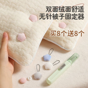Safety Non-Needle Quilt Fixer Home Use Cotton Quilt Anti-Slip Four Corner Fixing Buckle Bedding Organizer Household Tools