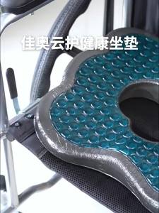 Jago | Bedridden Elderly Pressure Sore Prevention Ring Cushion