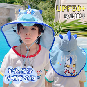 Childrens 2025 Ultraman Sun Protection Hat with Fan Large Brim Summer Sunshade Shoulder Length Boys Girls Cartoon Style Outdoors