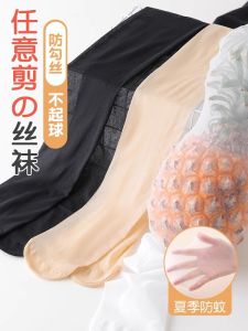 Kids Stockings Summer Thin Baby Leggings White Anti-Mosquito Dance Coaster Spring & Fall Ultra-Thin Girls Pantyhose