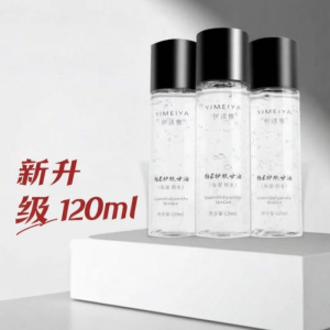 QIUDI | Moisturizing Primer Toner