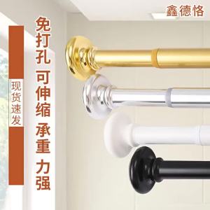 MOLORE | Non-drilling Aluminum Shower Curtain Rod