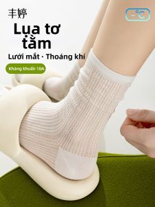 FENGTING | Women Summer Lightweight Mulberry Silk Comfortable Breathable No Bone Design Socks