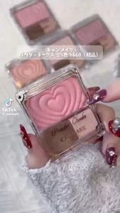 Phấn má hồng Canmake Powder Cheeks nhũ trái tim kèm cọ - Nội địa Nhật