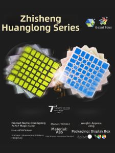 YuXin | Beginner Smooth Intelligence Development Gift 7-layer Cube